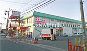 くすりのラブ福富店 788m