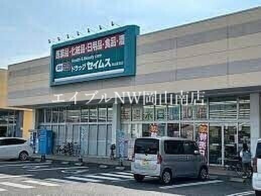 岡山県岡山市南区新保(賃貸アパート1LDK・2階・41.98㎡)の写真 その21