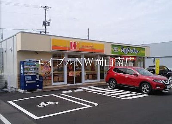 画像29:ほっかほっか亭玉野郵便局前店 m