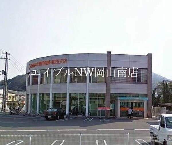 画像27:おかやま信用金庫当新田支店 828m