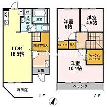 岡山県岡山市南区福田（賃貸テラスハウス3LDK・1階・91.70㎡） その2