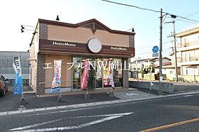 岡山県岡山市南区青江6丁目（賃貸マンション1K・8階・27.55㎡） その29