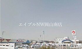 岡山県玉野市槌ケ原（賃貸アパート2LDK・2階・59.58㎡） その16