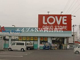 岡山県玉野市迫間（賃貸アパート3LDK・2階・65.57㎡） その19