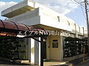 医療法人社団緑竹会 竹原内科医院 871m