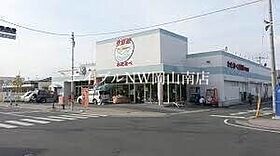 岡山県岡山市南区西市（賃貸アパート1LDK・2階・42.93㎡） その20