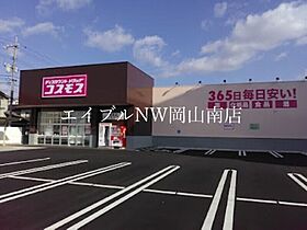 岡山県岡山市南区福富西3丁目（賃貸アパート1LDK・2階・41.67㎡） その10