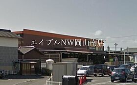 岡山県岡山市中区新京橋3丁目（賃貸アパート1K・1階・22.50㎡） その29