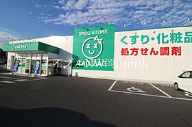 岡山県岡山市南区豊成3丁目（賃貸マンション1K・1階・30.96㎡） その22