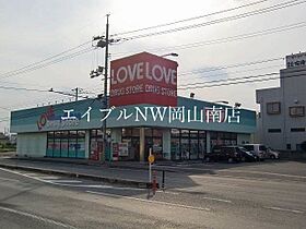 岡山県岡山市南区新保（賃貸マンション1LDK・5階・38.94㎡） その29