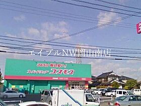 岡山県岡山市南区福富東2丁目（賃貸アパート1LDK・1階・37.76㎡） その19