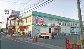 岡山県岡山市南区新福1丁目（賃貸マンション1K・4階・31.94㎡） その27