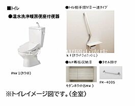 岡山県岡山市南区福富西1丁目（賃貸アパート1LDK・1階・43.80㎡） その7