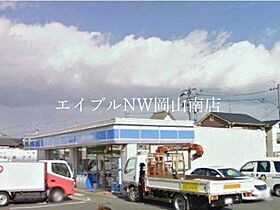 岡山県岡山市南区平福1丁目（賃貸アパート1LDK・1階・52.64㎡） その21