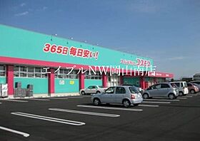 岡山県岡山市南区大福（賃貸アパート1LDK・1階・40.41㎡） その7