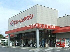 岡山県岡山市南区東畦（賃貸アパート1LDK・1階・40.00㎡） その5