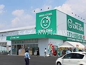 岡山県岡山市南区並木町2丁目（賃貸マンション2LDK・2階・43.88㎡） その12