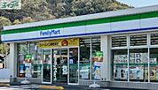 ファミリーマート玉野迫間店 865m