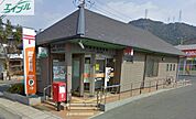 玉野荘内郵便局 248m