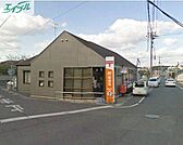 岡山平井郵便局 1422m