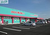 ディスカウントドラッグコスモス大福店 1780m