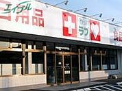 くすりのラブ妹尾店 149m
