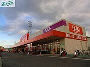 ザ・ビッグ奥田南店 372m