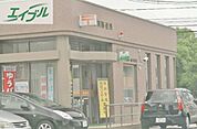 玉野田井郵便局 835m