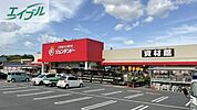 山陽マルナカ 妹尾店 1081m
