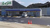 ローソン玉野用吉店 1048m