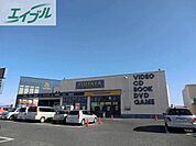 TSUTAYA古新田店 981m