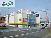 デオデオ田井店 1038m
