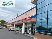 山陽マルナカ築港店 1249m
