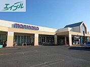 山陽マルナカ平福店 246m