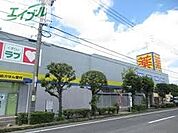 くすりのラブ岡南店 938m