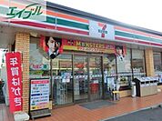 セブンイレブン岡山大元東公園店 323m