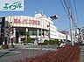 周辺：天満屋ハピータウン岡南店 2764m