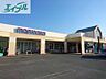 周辺：マルナカ平福店 332m