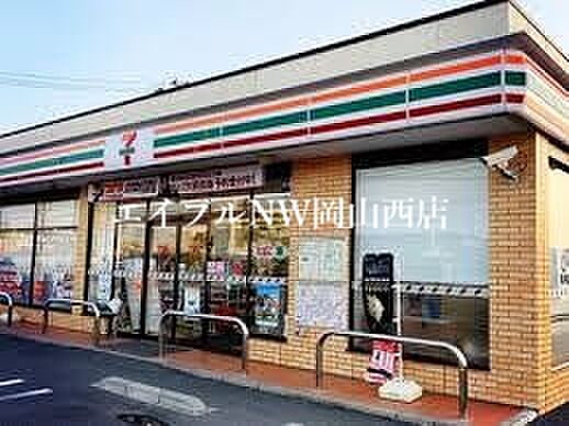 画像22:セブンイレブン岡山下中野店 1050m
