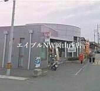 画像24:岡山大福郵便局 1426m
