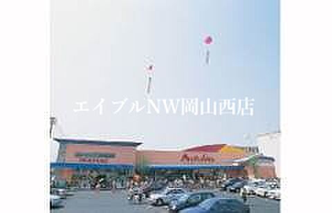 画像29:山陽マルナカ東古松店 576m