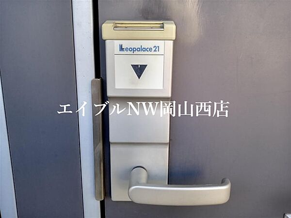 レオパレスセーグオリゾン ｜岡山県岡山市北区野田3丁目(賃貸マンション1K・3階・26.08㎡)の写真 その17