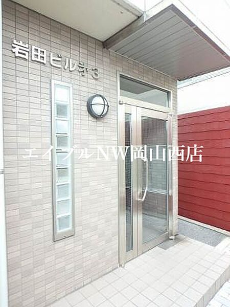 岩田ビル第3 ｜岡山県岡山市北区津倉町1丁目(賃貸マンション1K・4階・29.20㎡)の写真 その16