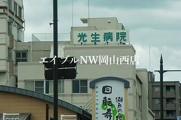 ベル・シャンブル ｜岡山県岡山市北区大供本町(賃貸マンション1K・2階・30.75㎡)の写真 その22