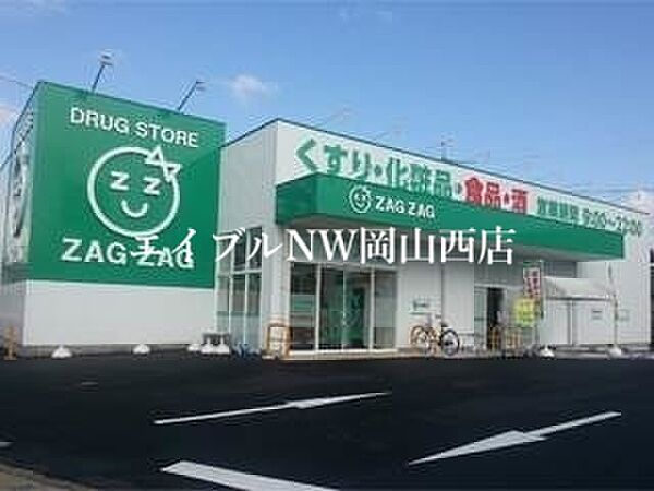 レオネクスト富 ｜岡山県岡山市北区富町1丁目(賃貸アパート2LDK・1階・60.76㎡)の写真 その23