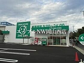 ラフィネ西之町  ｜ 岡山県岡山市北区西之町（賃貸マンション1R・3階・32.76㎡） その19