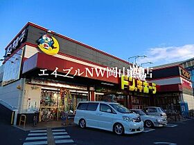 ラフィネ西之町  ｜ 岡山県岡山市北区西之町（賃貸マンション1R・3階・32.76㎡） その22