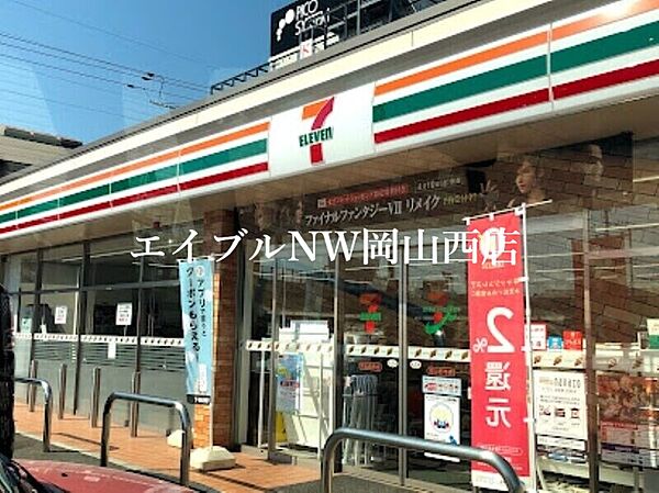 パームツリーＣ ｜岡山県岡山市南区西市(賃貸アパート1LDK・3階・41.74㎡)の写真 その10