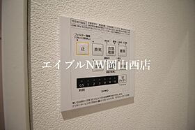 グランヒルズ西古松  ｜ 岡山県岡山市北区西古松（賃貸マンション1K・10階・27.45㎡） その24