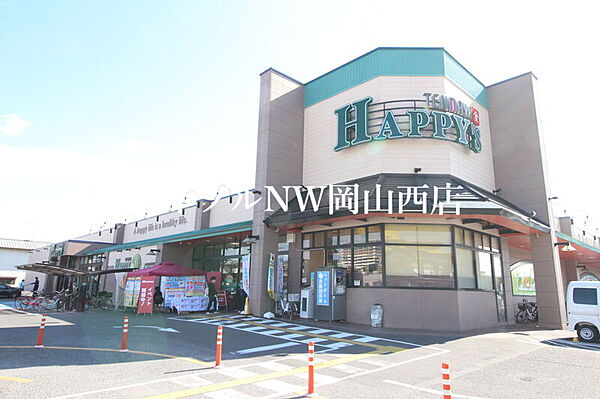 芳泉コーポ　Ａ棟 ｜岡山県岡山市南区芳泉3丁目(賃貸アパート2DK・2階・34.80㎡)の写真 その26